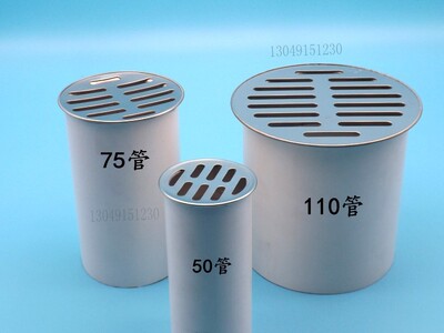 平面插卡圆形直通式地漏75/110/160管天台户外防堵树叶过滤盖