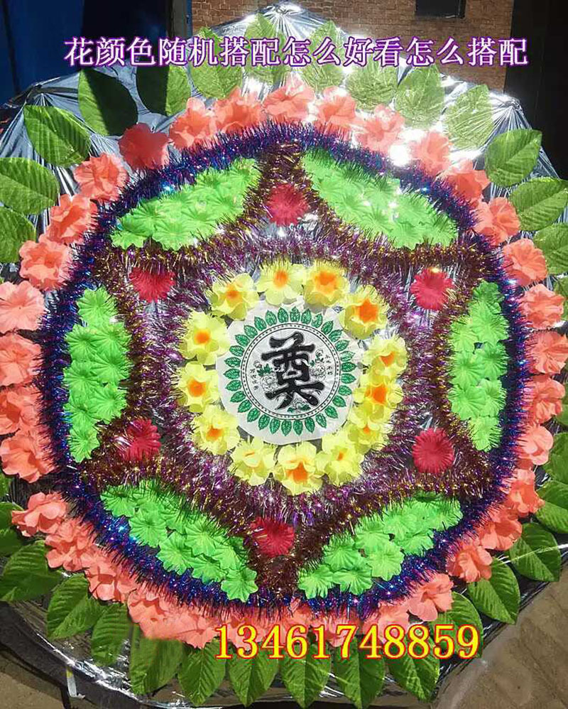 8米手提包花圈 伞式折叠造型花圈殡葬白事用