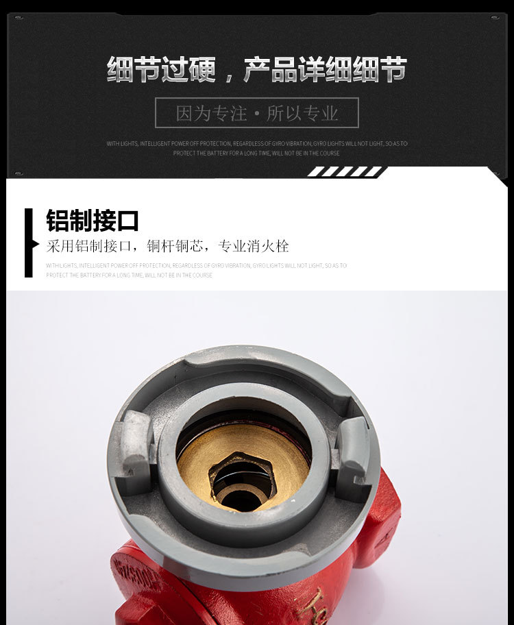 闽顺 室内消火栓普通 减压栓snj65 消防栓 消火栓 3c认证