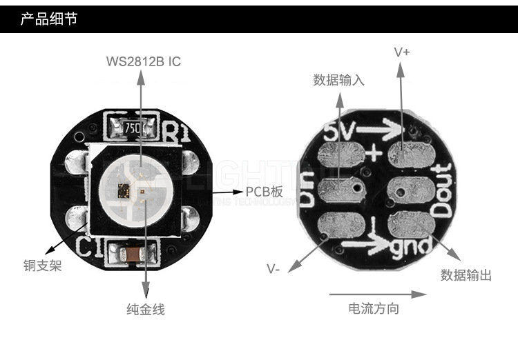 厂家直销 led灯带ws2812b 彩色带线小圆点 全彩发光字 5v彩灯灯串