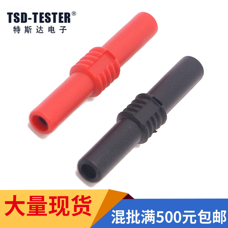 P6410 香蕉插头4mm母对母转接头短路插Insulated Banana Coupler