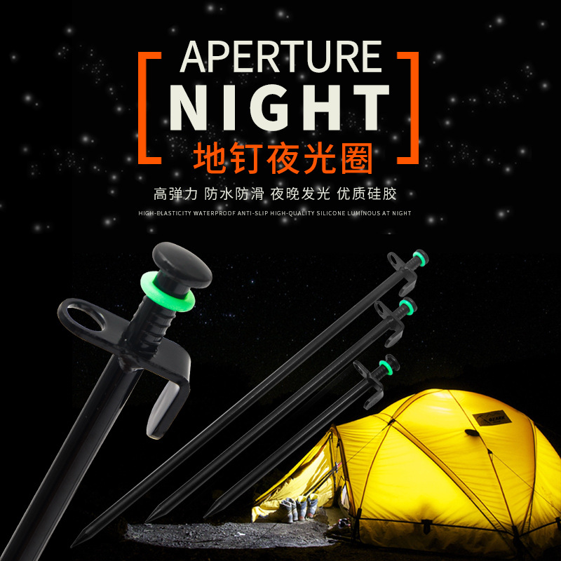Outdoor Camping Ground Nail Night Aperture Silicone O-Type Luminous Aperture Fluorescent Ring Night Fishing Warning Ring Camp Nail Ring