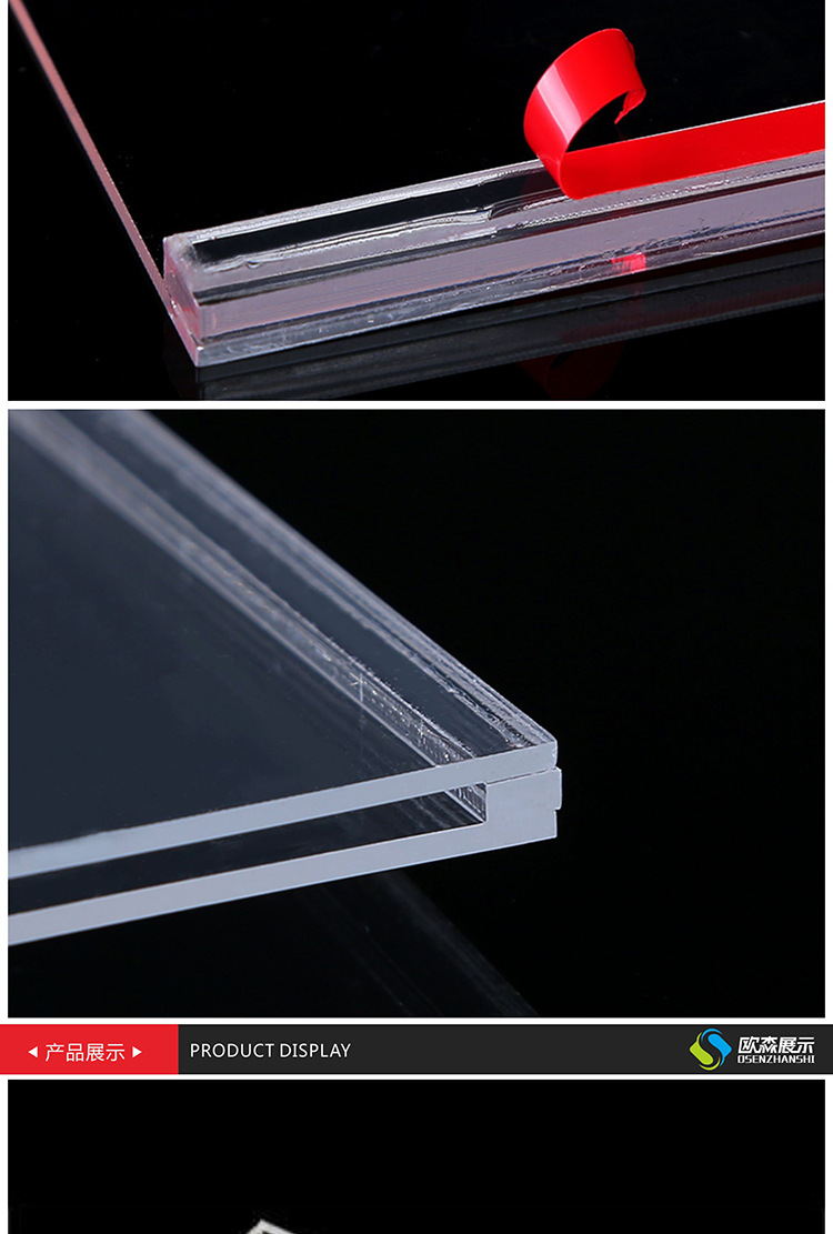 亚克力卡槽a4插槽5寸插纸盒透明展示牌6寸照片广告宣传栏人名牌