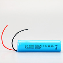 JCM  18650动力锂电池 3.7V 3000mAh 3350mAh加保护板出线