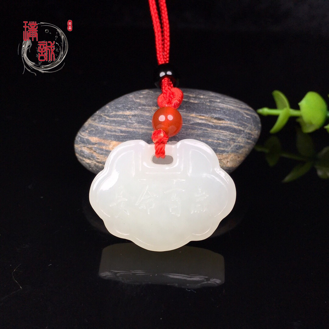 和田玉如意长命富贵玉锁吊坠 同心锁项链儿童亲子平安锁挂件