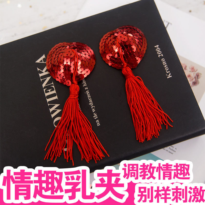 夫妻房事血滴子情趣吊坠乳饰乳头贴内衣制服诱惑挑逗毛毛骚隐形贴