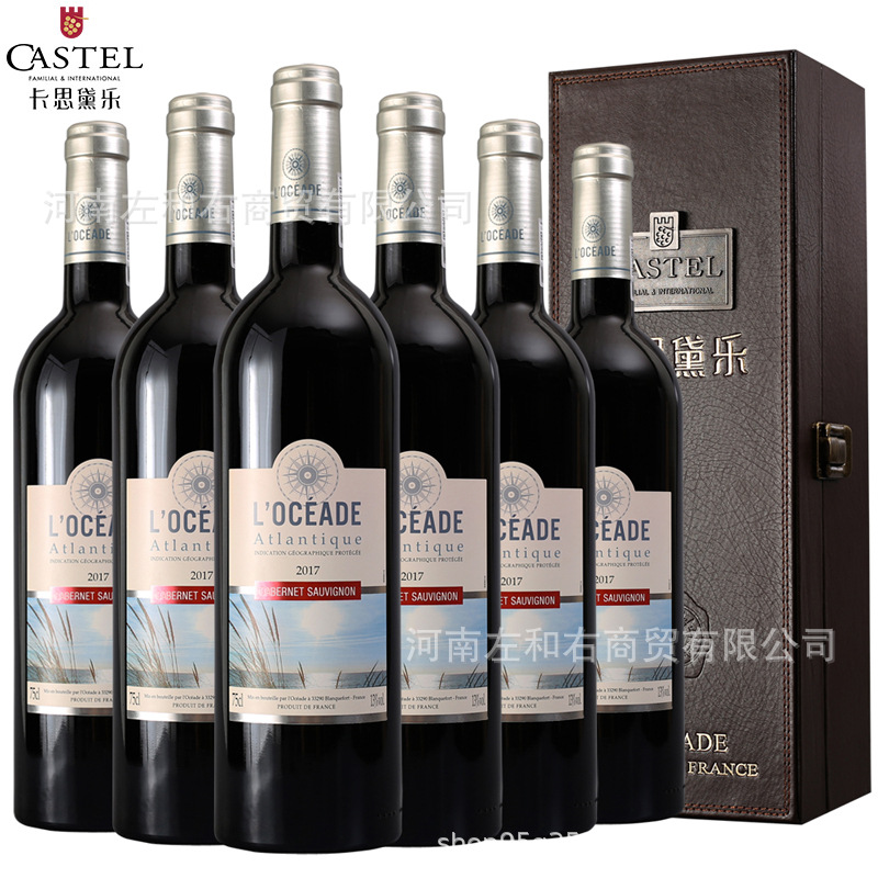 卡思黛乐红酒法国原瓶进口红酒castel赤霞珠干红葡萄酒皮盒装