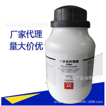 柠檬酸 AR500g 分析纯 化学试剂 科学实验用品 西陇化工5949-29-1