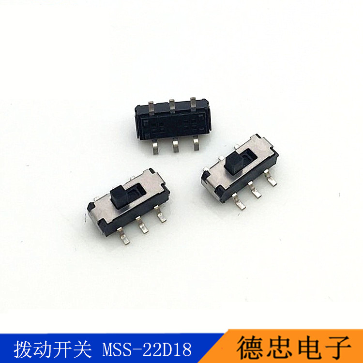 供应mss拨动开关迷你六脚立式贴片h2拨动开关迷你微动开关