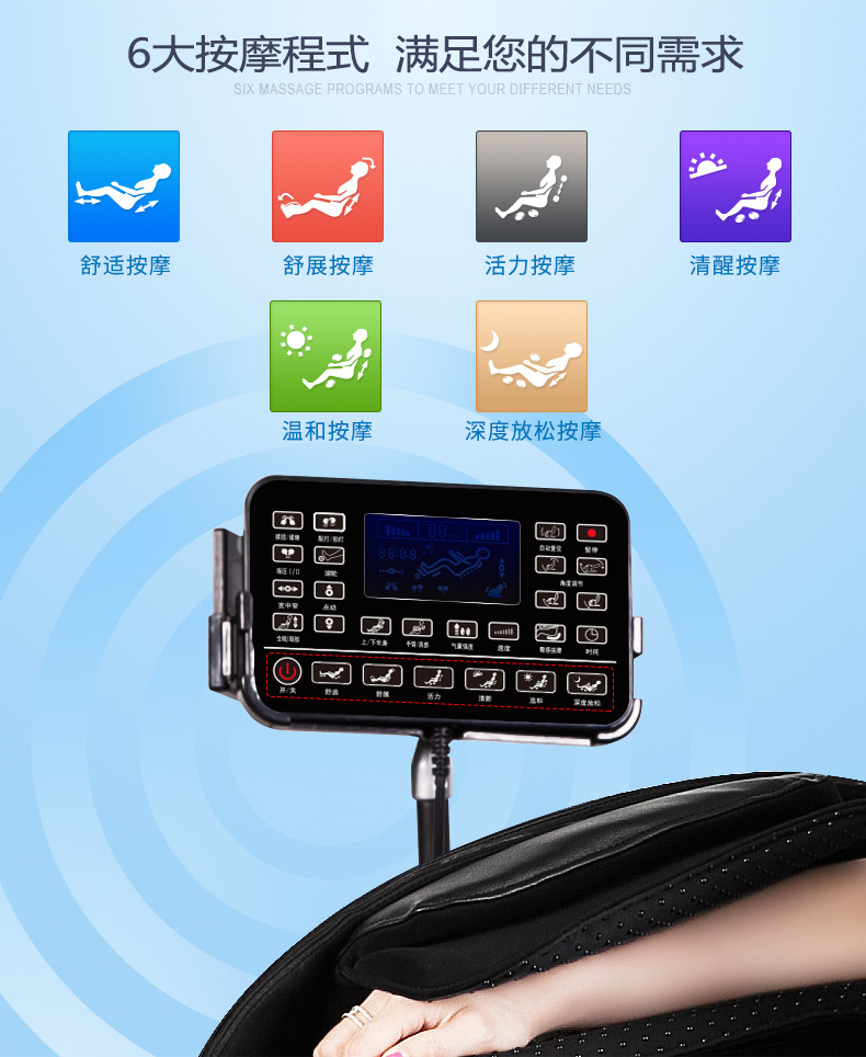 怡禾康yh-z005sl 按摩椅家用零重力电动太空舱 蓝牙音乐l型轨道