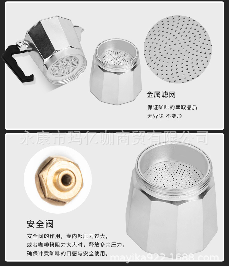 Factory in Stock Wholesale Italian Mocha Coffee Pot European Hand Wash Pot Aluminum Octagonal Pot Laser Printed Logo