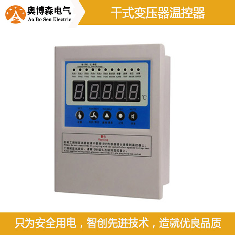 干式变压器温控器-铁壳-4.jpg