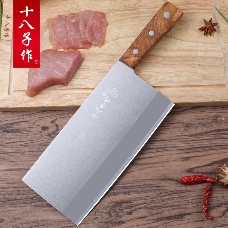 十八子屠宰刀