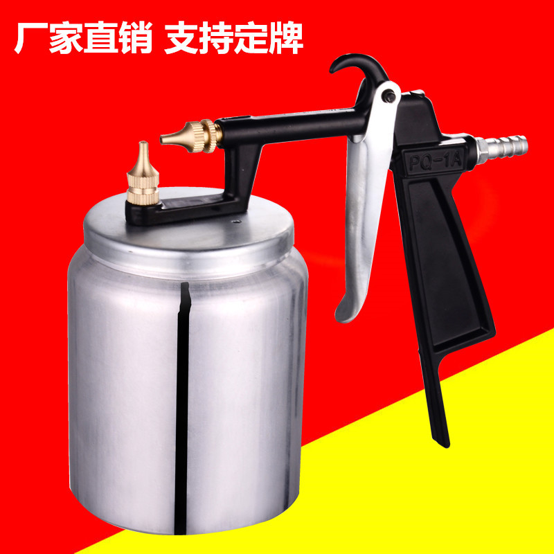 喷涂制作工具
