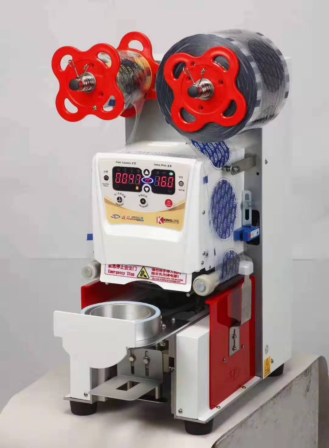 台湾益芳全自动封口机新款et-95sn Ⅱ-a奶茶店专用奶茶封杯机