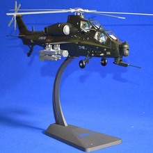 1：48 武直10飞机模型 z-10直升机