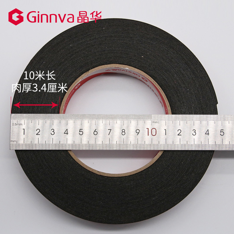 Customized Pe Red Film Foam Black High-Adhesive Double-Sided Adhesive Aging-Resistant Primer-Free Exterior Wall Decoration Partition Line Tape