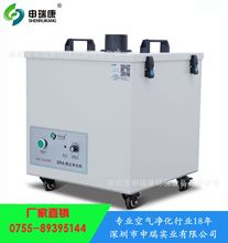 SRA-480XL激光打标机切割机 工业废气处理设备