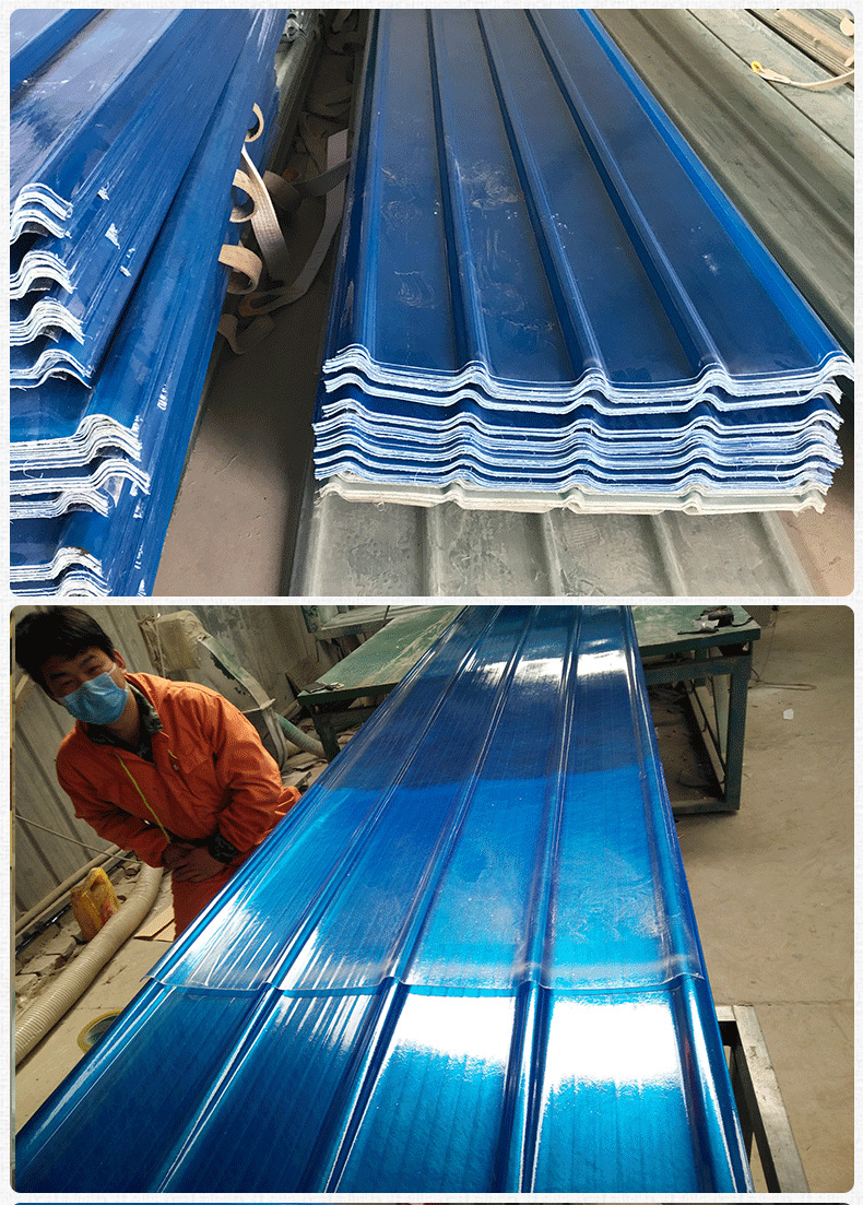 厂家现货供应彩色frp玻璃钢采光瓦840/860/900颜色尺寸可定制