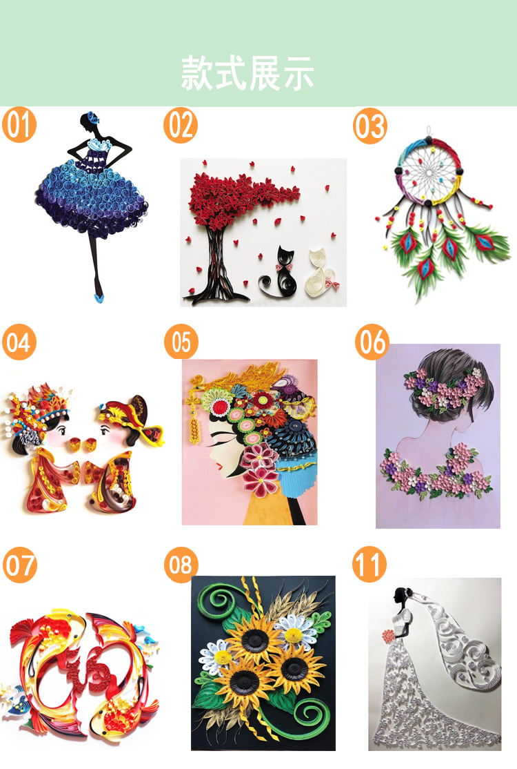 a3线稿图材料包衍纸套装衍纸工具初学者底稿线条图案