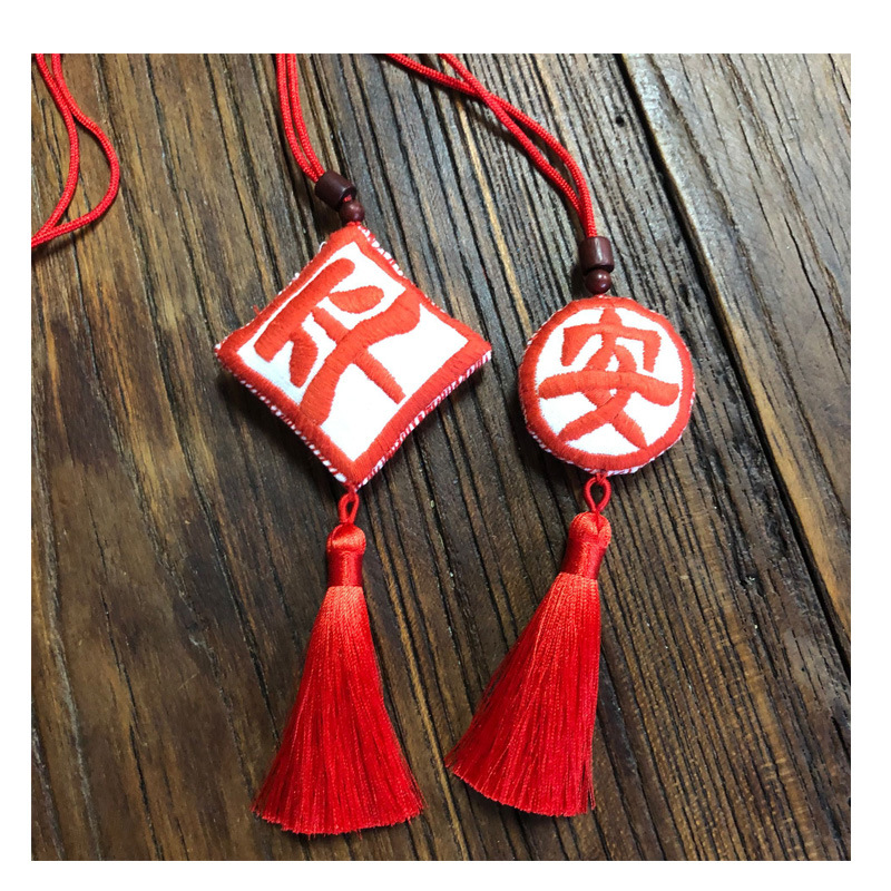 《梵椿》平安绣片 仿手绣麻布香包香囊胎毛袋diy平安绣片