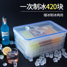 特大自制冰箱冻冰块模具创意420冰格子制冰盒商用冰格速冻器