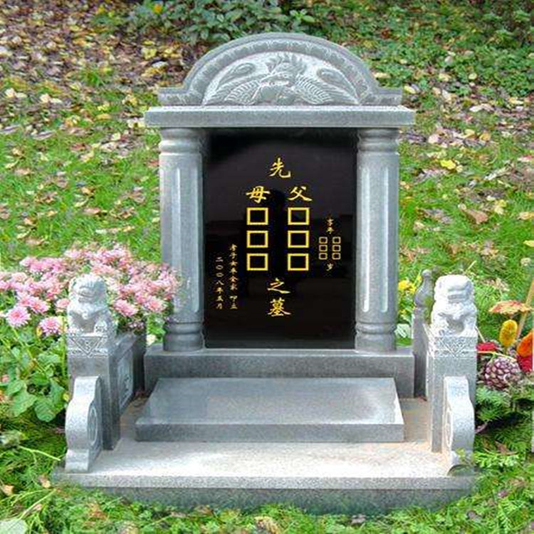 烈士纪念碑 石雕石碑墓碑 花岗岩墓碑 家族土葬摆饰