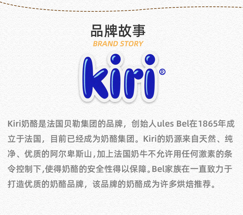 蛋糕烘焙原料_凯瑞奶油芝士*12/ 法国原味奶酪干酪蛋糕烘焙 - 阿里巴