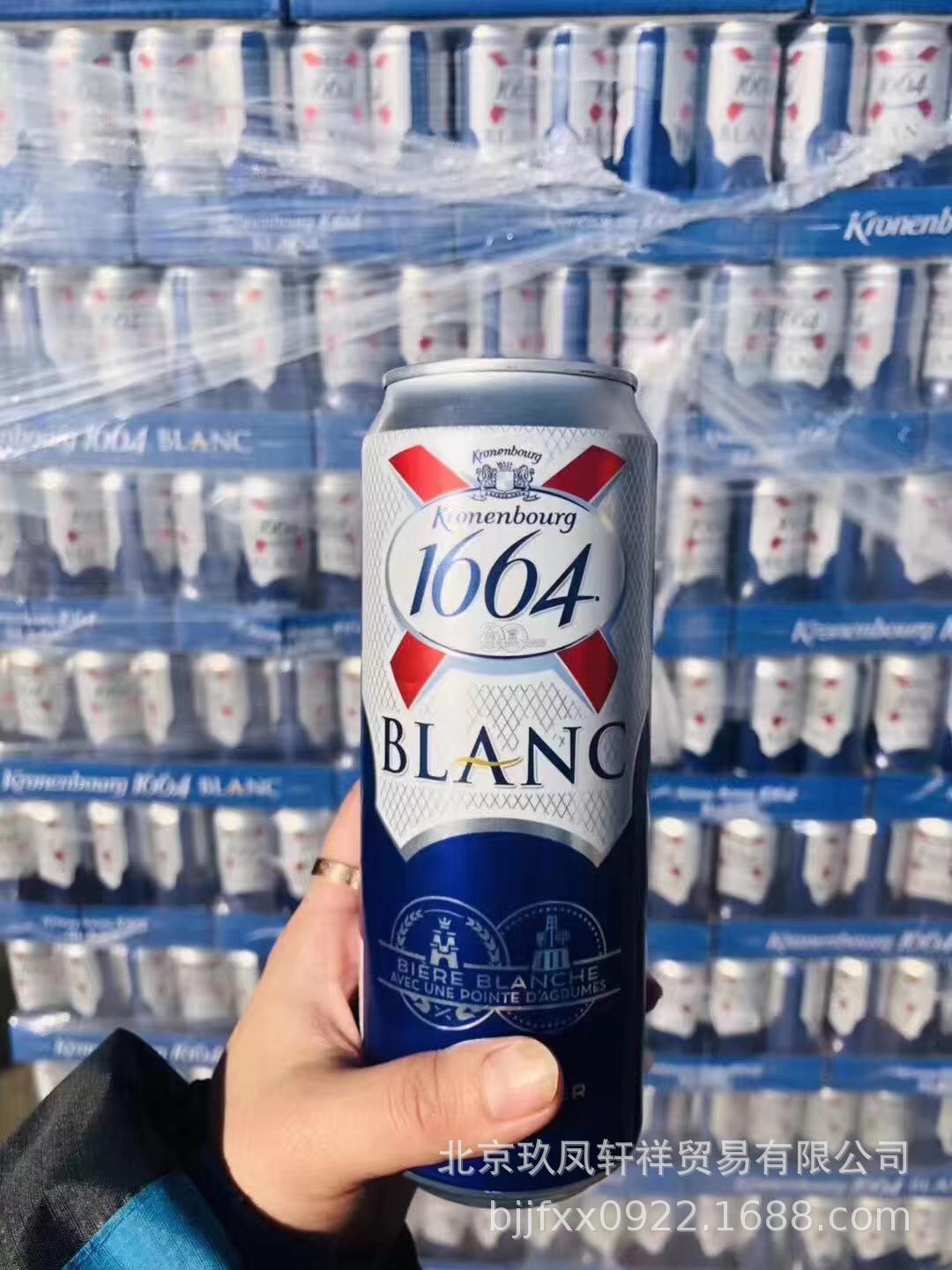 进口啤酒 法国原装进口1664 克伦堡凯旋1664白啤500*12拉罐-阿里巴巴
