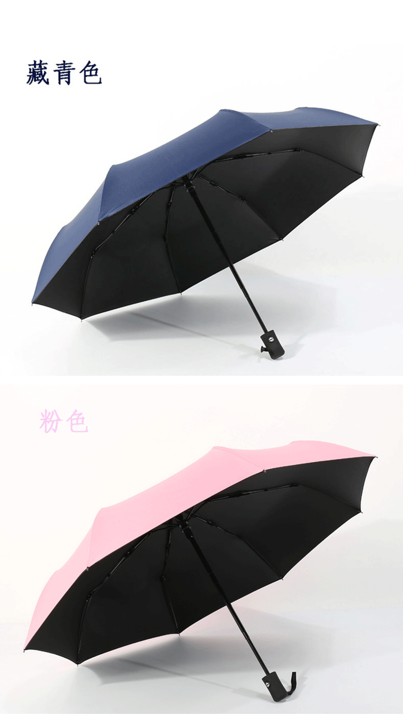 黑胶三折伞详情页_09