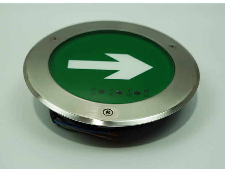 敏华地埋式安全出口标志灯嵌入式地面消防应急疏散指示地标灯