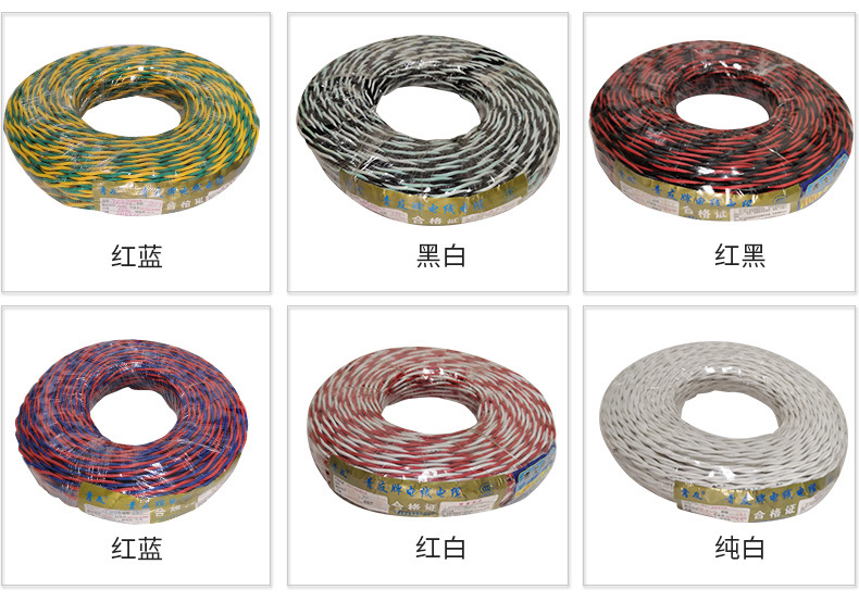 消防线 纯铜rvs电线2芯0.5/0.75/1.5/2.5阻燃双绞花线电线 灯头线