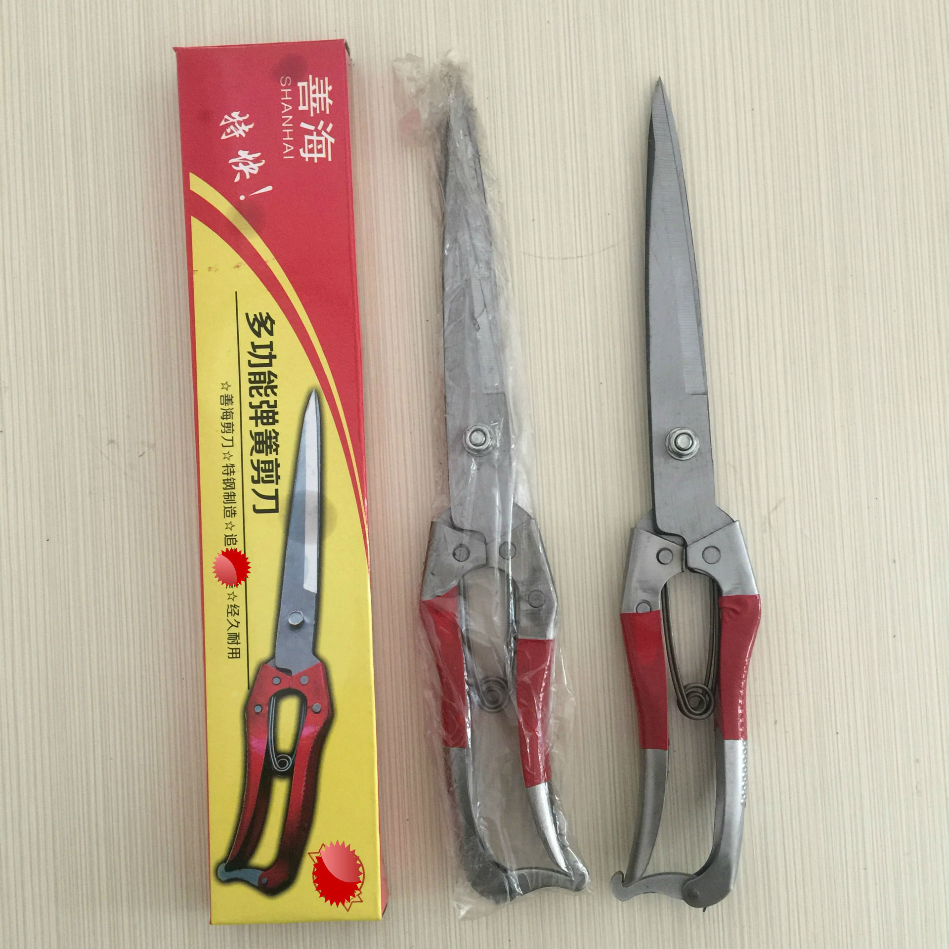 厂家直销盒装手动羊毛剪兽用手动剪毛剪刀兔毛剪刀羊毛剪刀