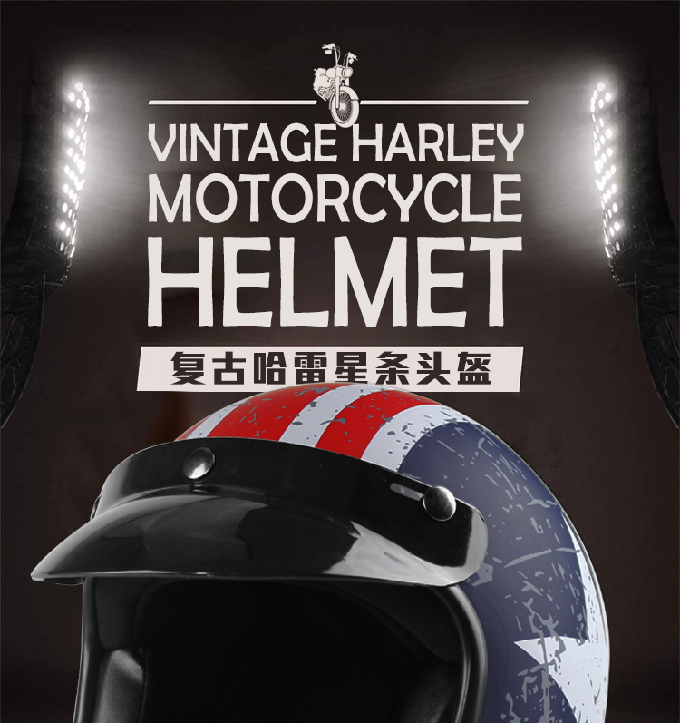 voss个性摩托车头盔哈雷 复古哈雷头盔 男女通用摩托车保护头盔