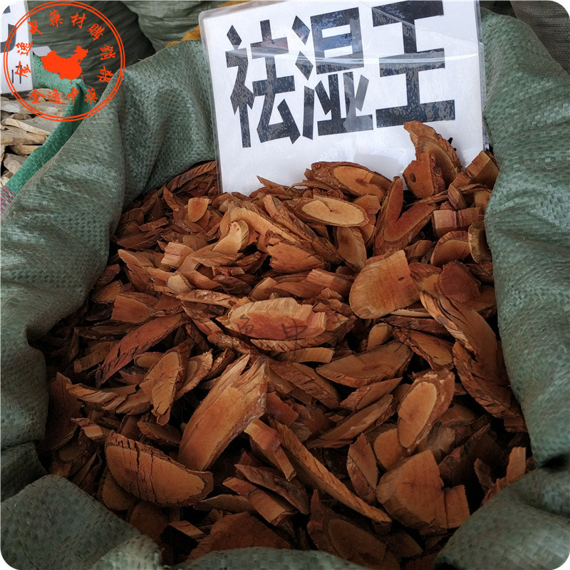 钻地风 桐叶藤利筋藤祛湿王去湿黄铜皮铁骨