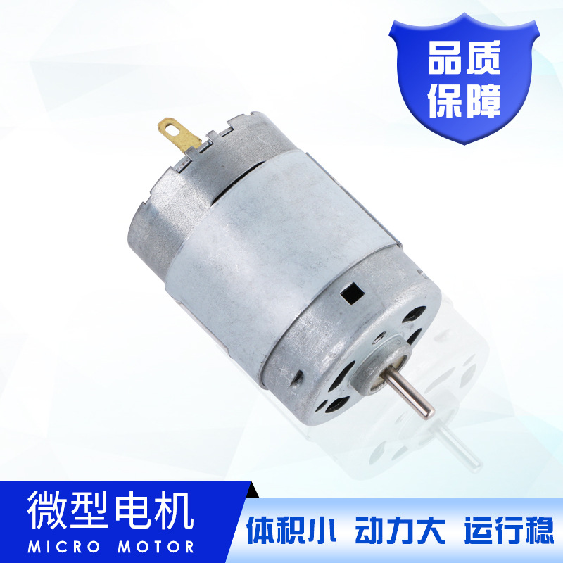 380 Micromotor Brushed DC Micro Motor Household Appliances Small Motor Vibration Motor Factory Wholesale