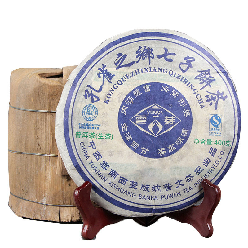 批发普洱茶 2006年陈年茶叶 普文茶厂孔雀之乡七子饼 云芽生茶