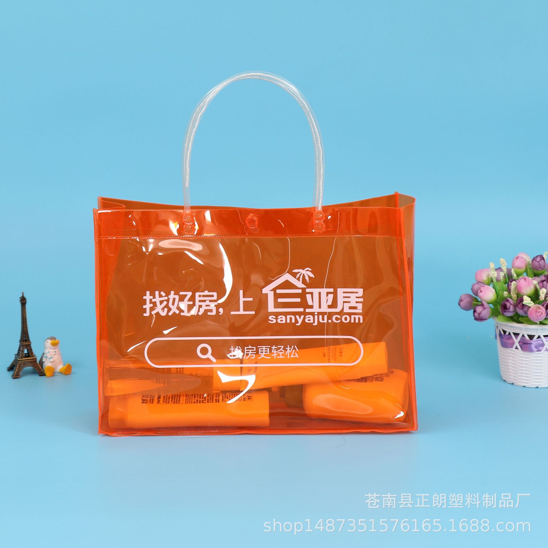 厂家批发pvc袋 pvc手提化妆品袋服装塑料手提包装袋制定pvc手提袋