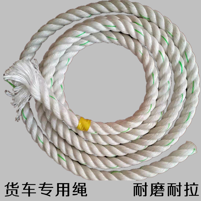 绑车刹车绳子 大拉力货车拉绑货绳子可调节尼龙亚麻绳 清粪机用绳