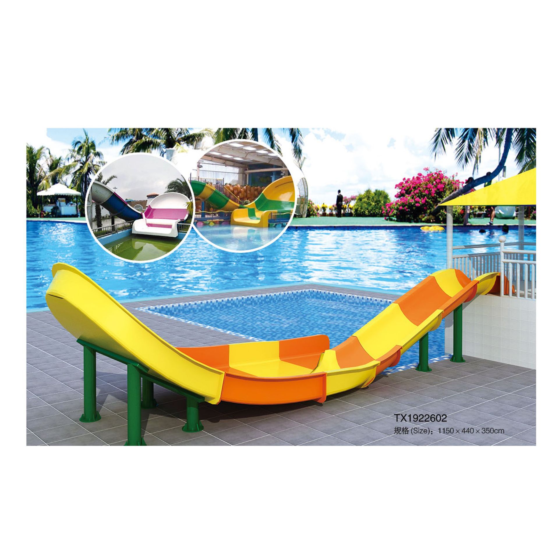 水上乐园水上乐园设备小喇叭小冲天滑梯水上滑梯玻璃钢水寨