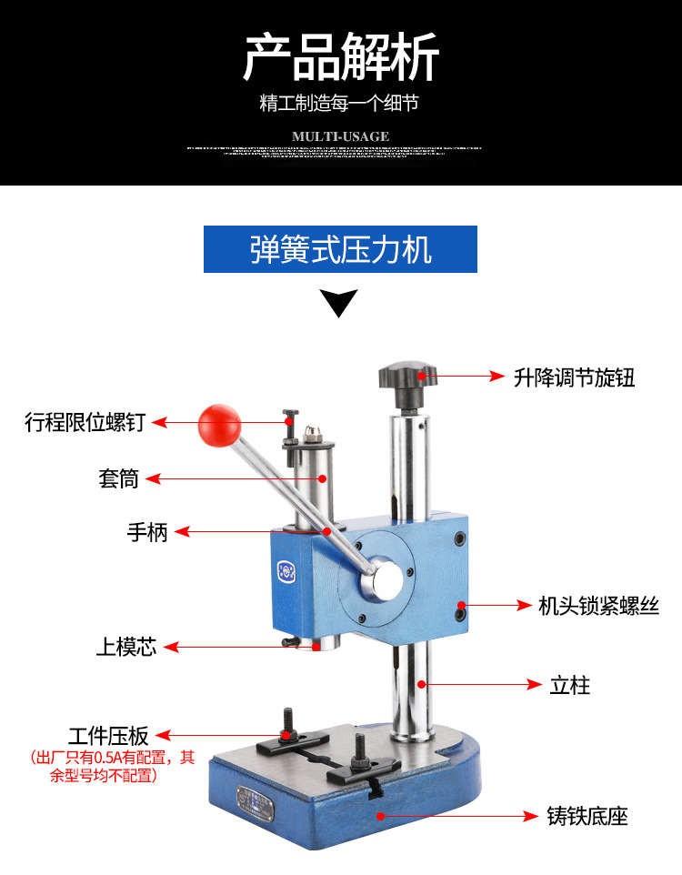 正品申康长友工业精密手动压力机/手扳机/手啤机/桌面冲床/压轴机