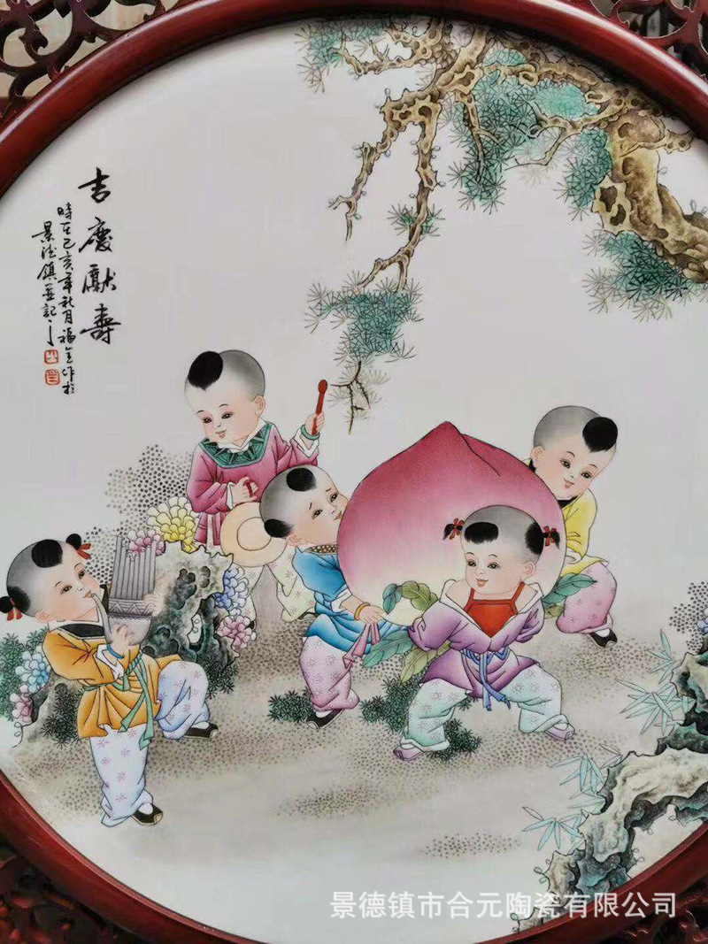 景德镇大师占年福手绘1米吉庆献寿陶瓷屏风圆形童子祝寿图瓷板画
