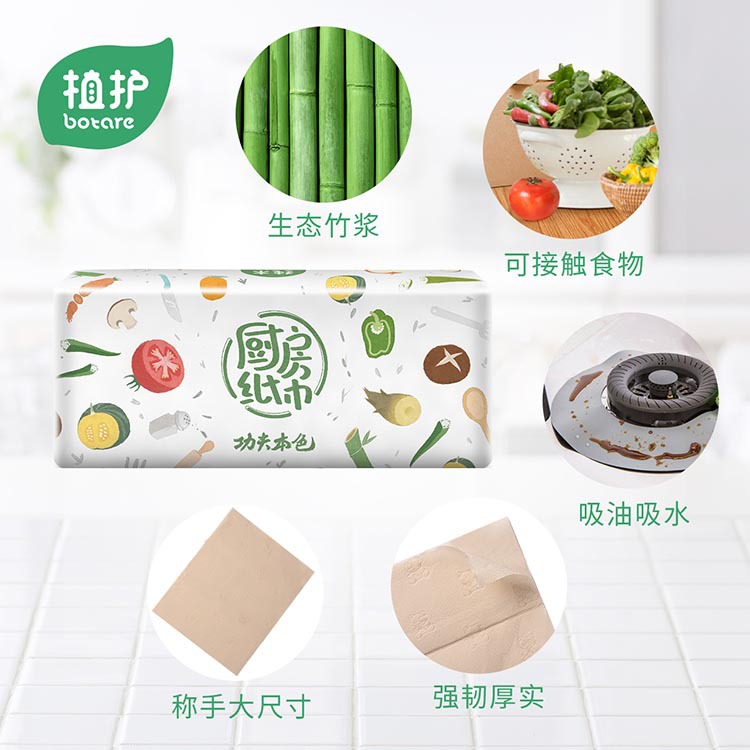 Plant Protection Kitchen Roll Paper 5 Packaging Absorbent Oil-Absorbing Tissue Extraction Napkin Original Bamboo Pulp Color Paper Extraction Factory Wholesale