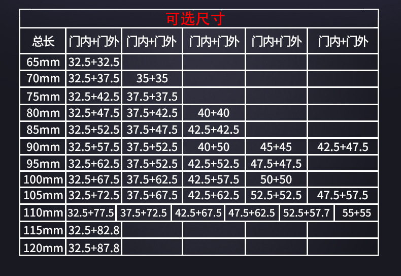 铝包锌防盗门锁芯 防盗门锁芯尺寸齐全防盗锁芯厂家直供7个钥匙