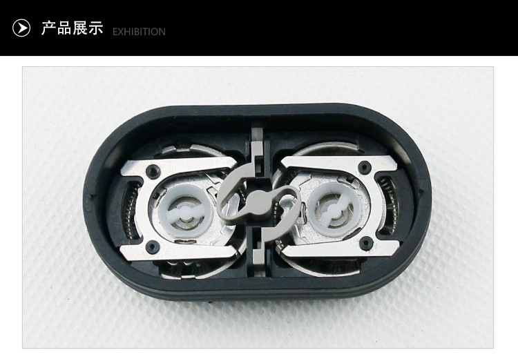 适用于飞利浦剃须刀头hq20 hq26 hq200 hq282 hq202整体刀头配件