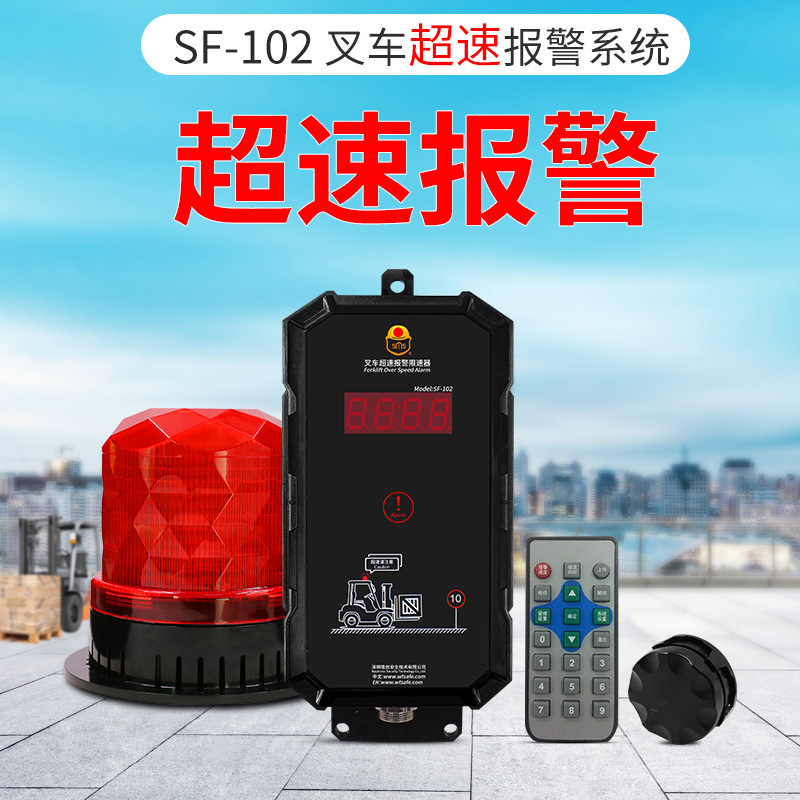 2019爆款叉车超速报警器 油门控制器 合力叉车限速器-阿里巴巴