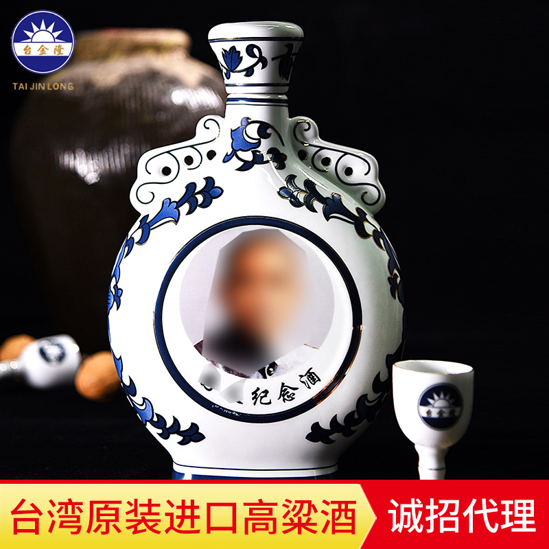 中国台金隆国父纪念酒750ml商务端午中秋送礼老酒金门高粱酒-阿里巴巴