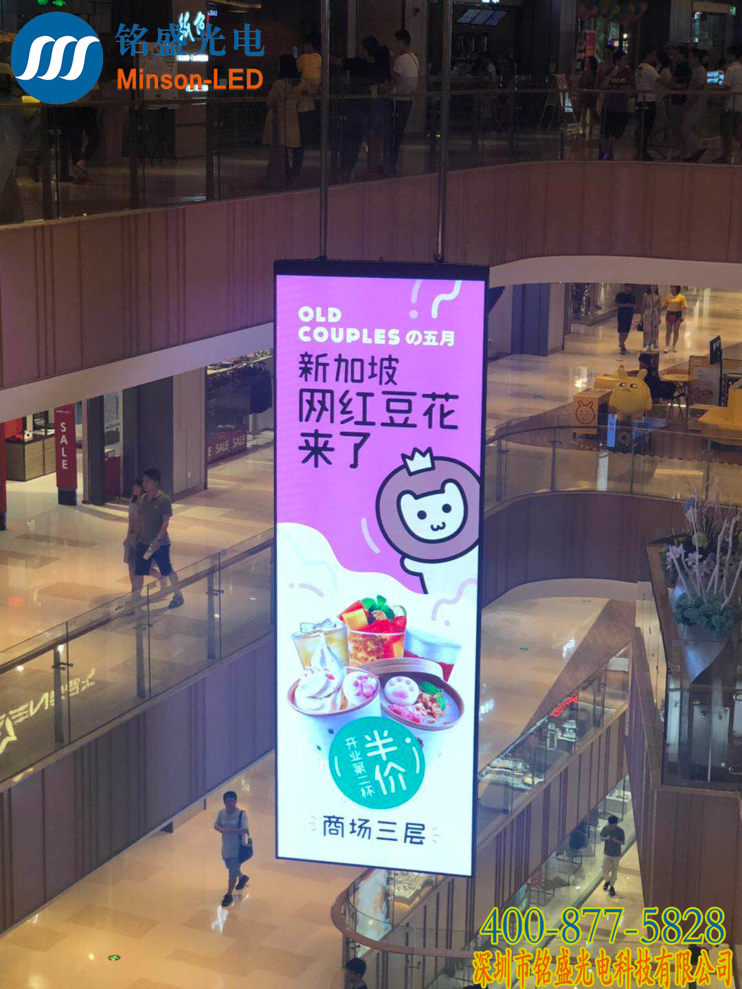 商场吊挂式led广告屏商场悬挂式彩色led广告屏全彩室内led广告屏