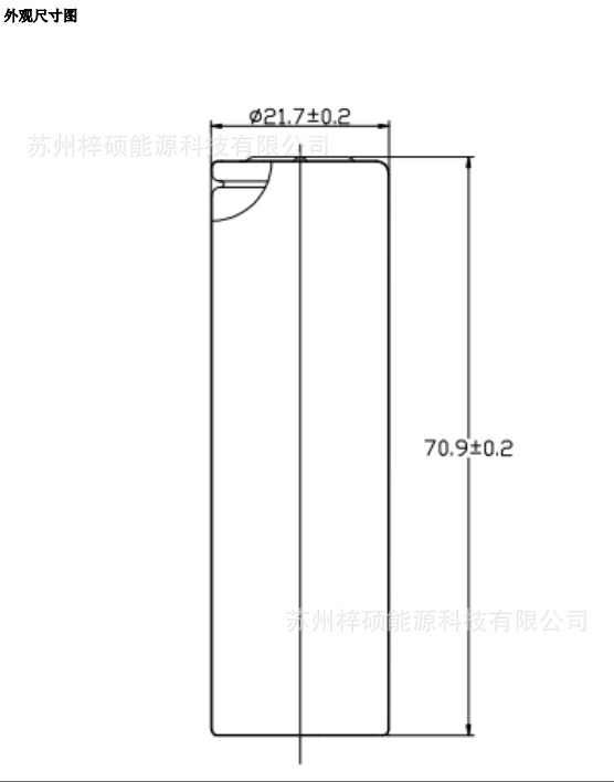 锂电池力神21700/4000mah车用级别圆柱电芯