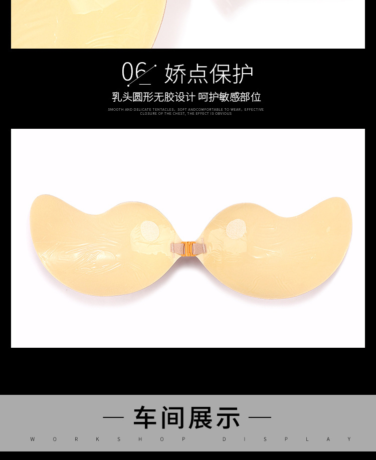芒果杯bra硅胶隐形mango 文胸内衣胸贴薄款加厚加大亚马逊爆款